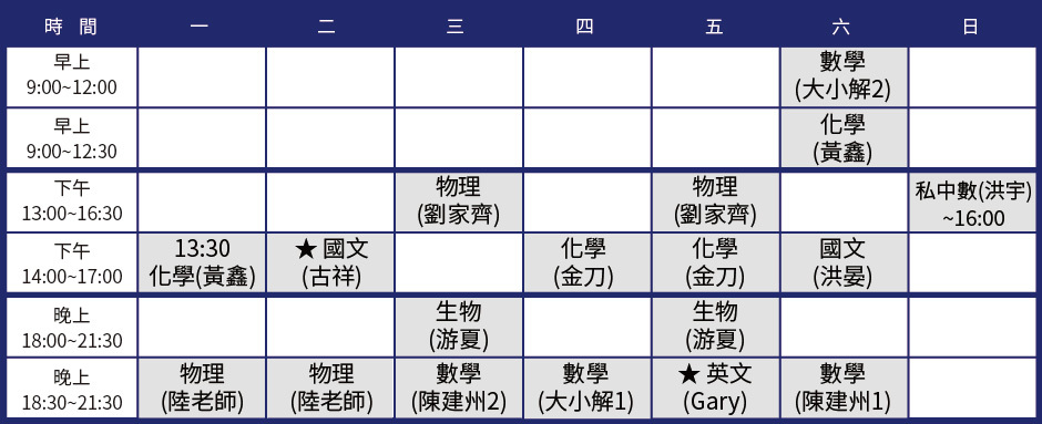 2024高中學費單_寰宇版_20241120_0108-04